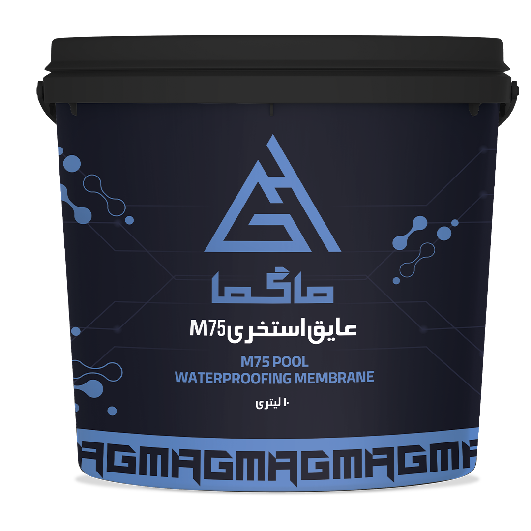 M75 عایق استخری