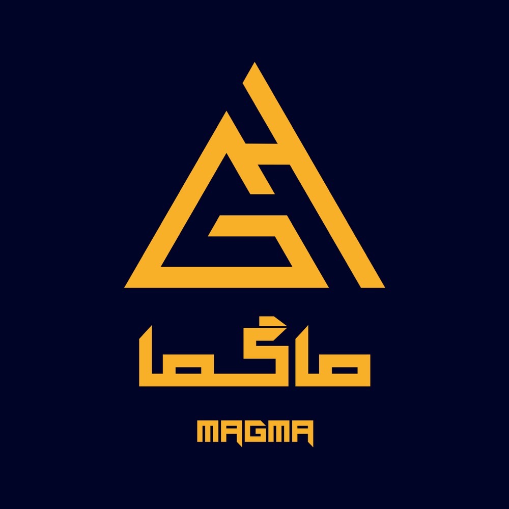 پخش ماگما