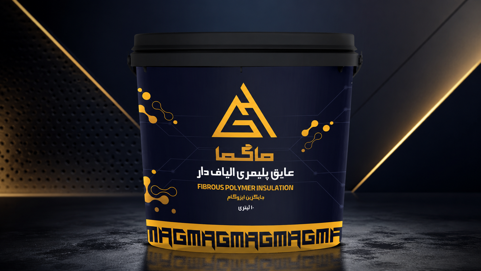 عایق پلیمری الیافدار چیست + نحوه اجرا